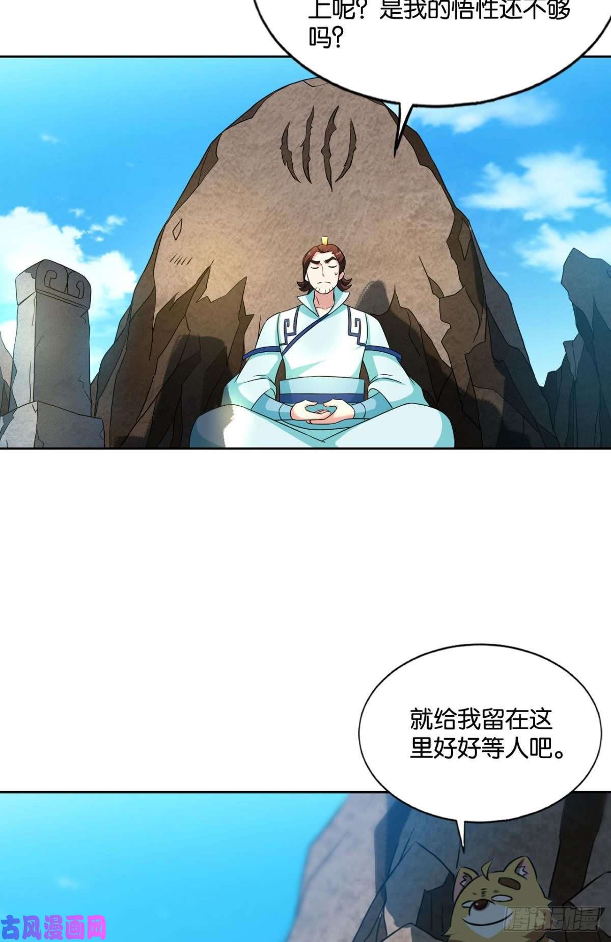 重生异世一条狗点火