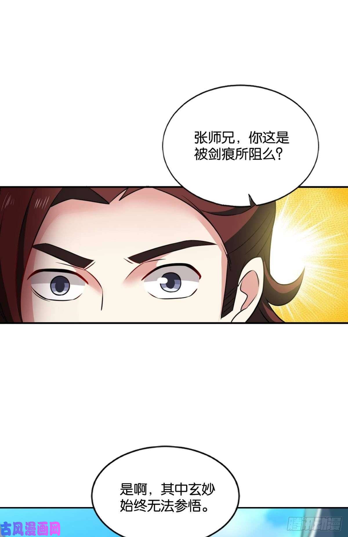 重生异世一条狗点火