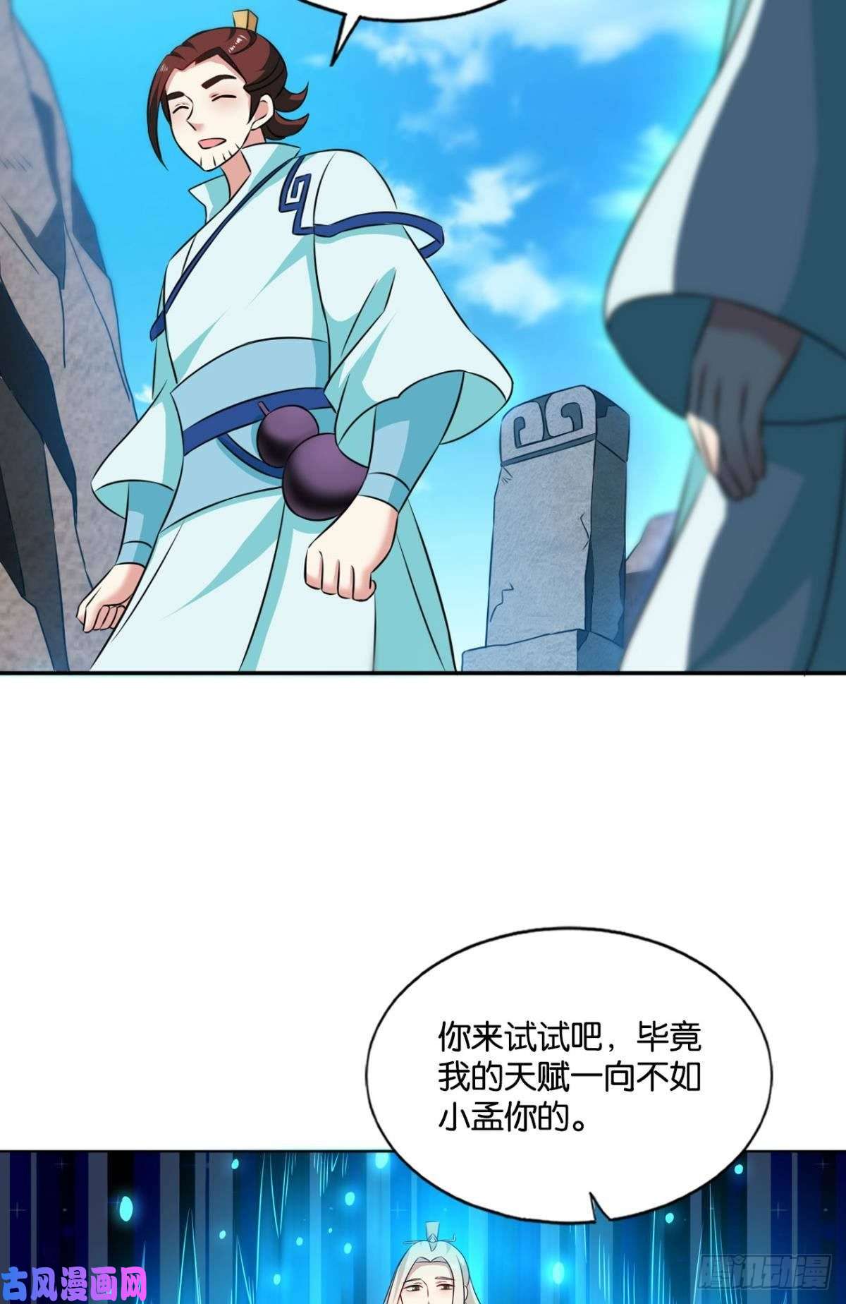 重生异世一条狗点火