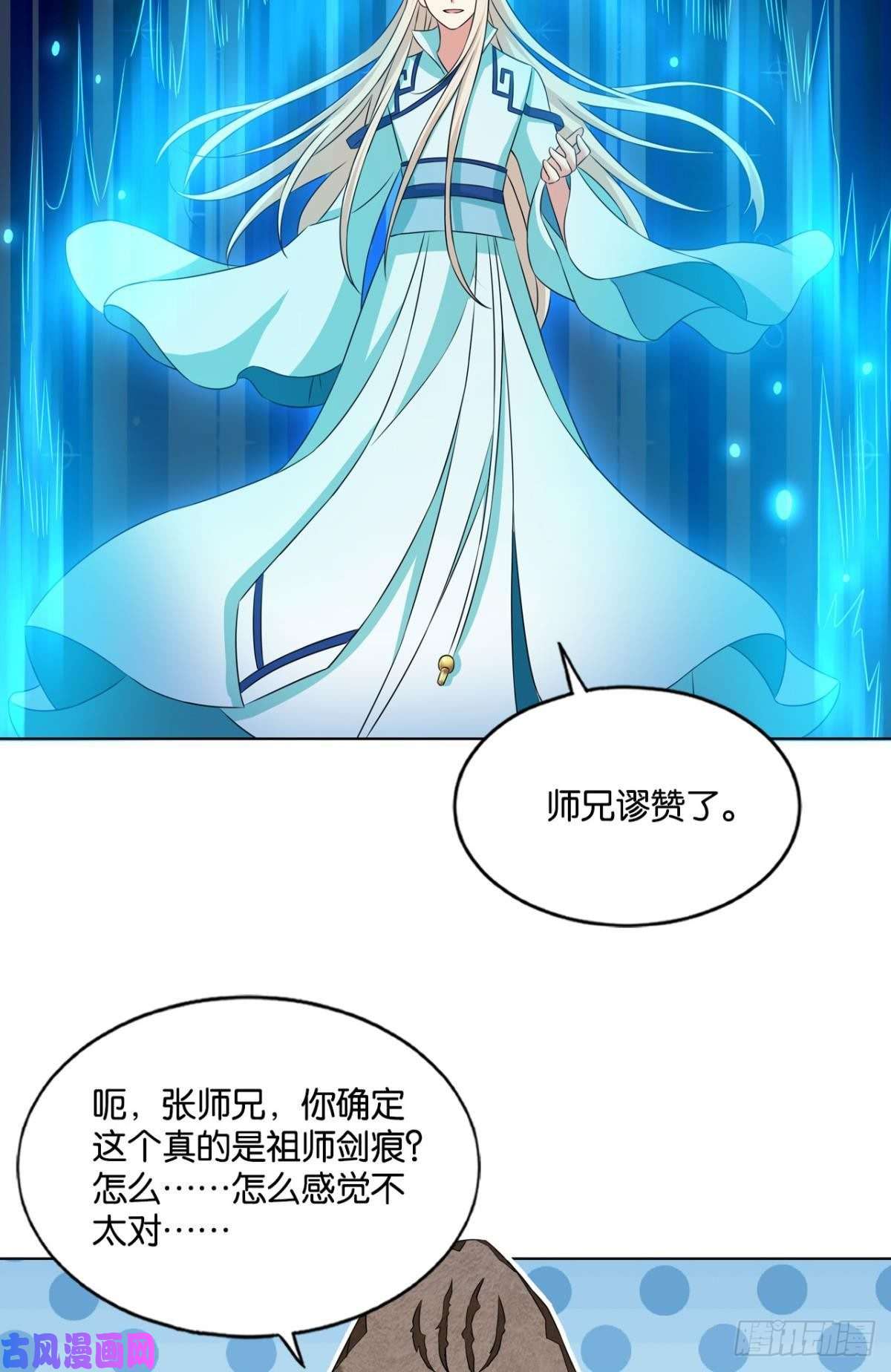重生异世一条狗点火