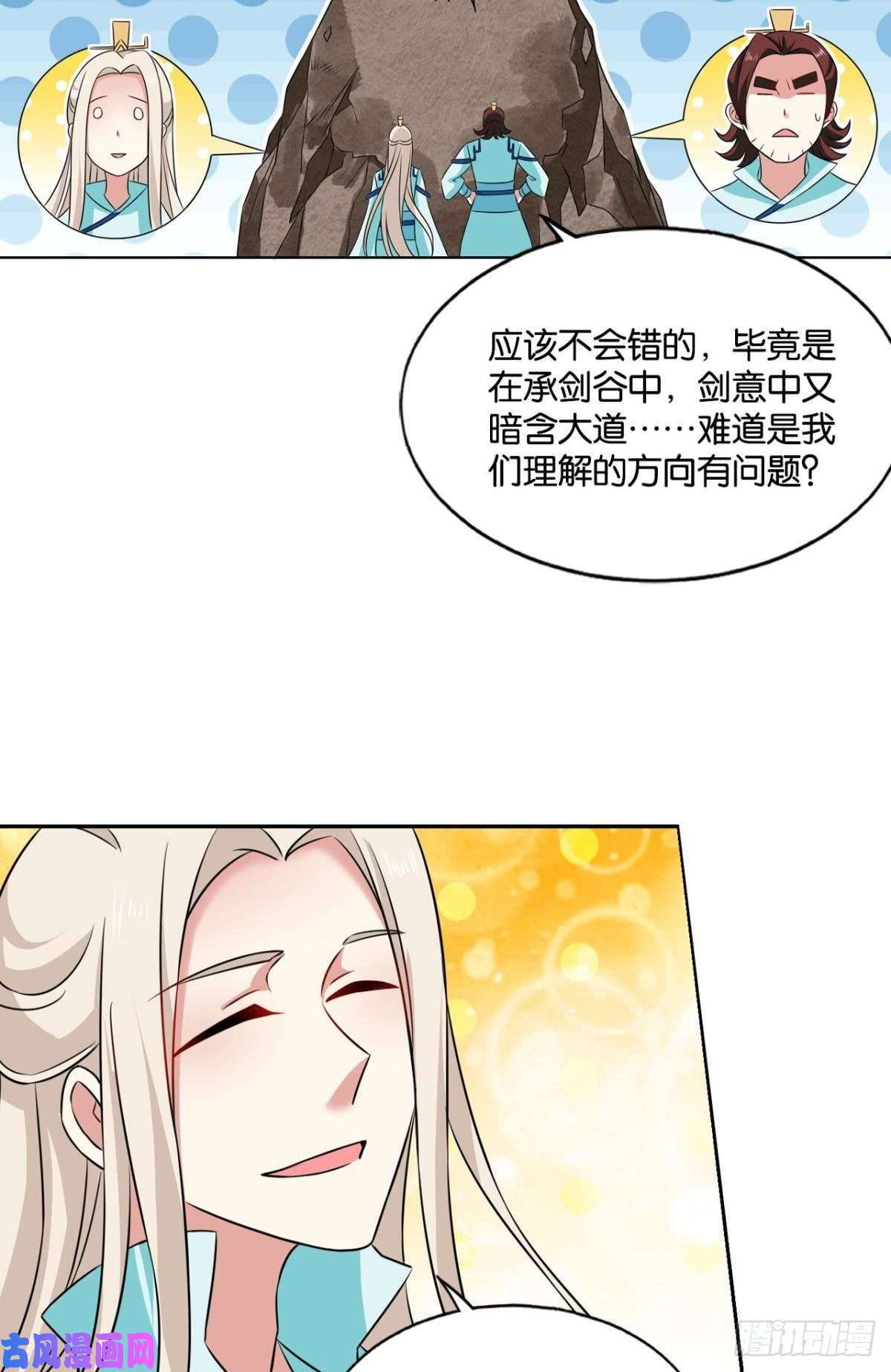 重生异世一条狗点火