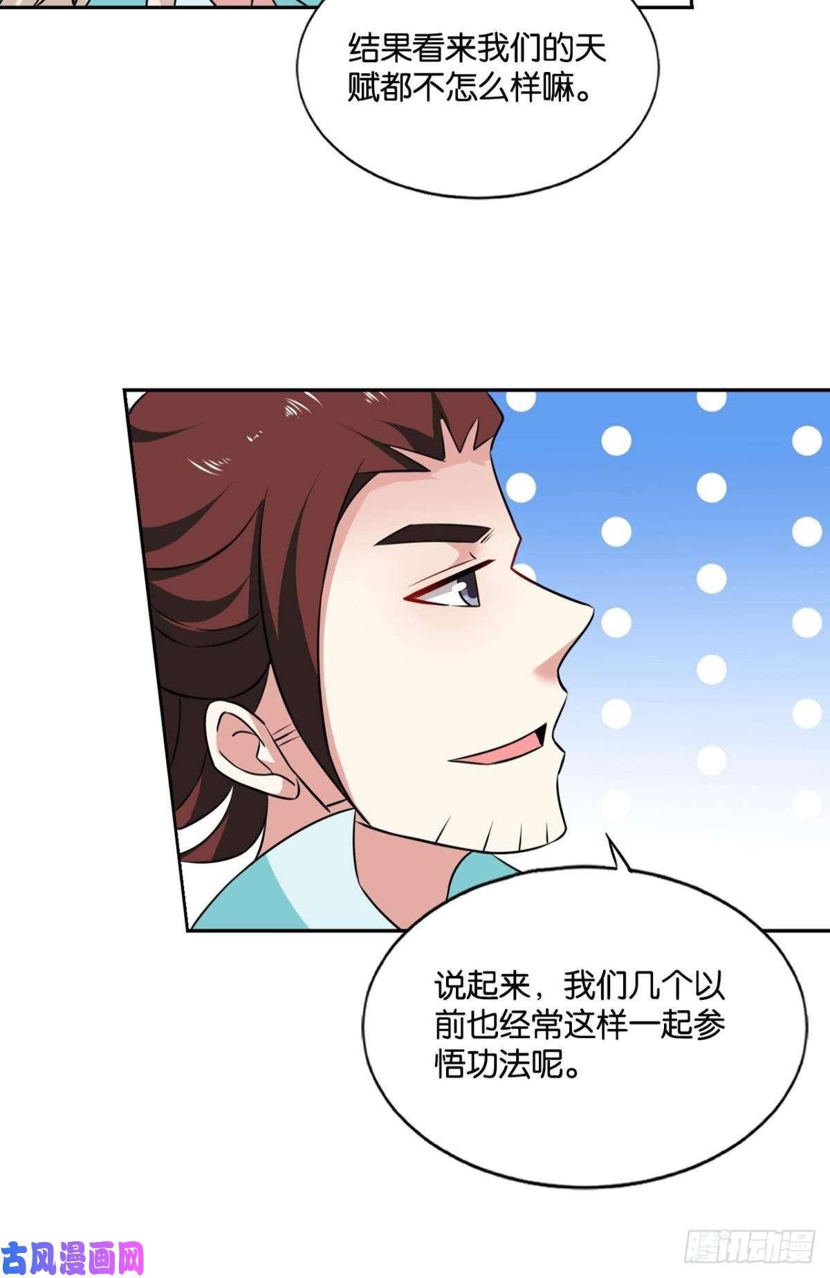 重生异世一条狗点火