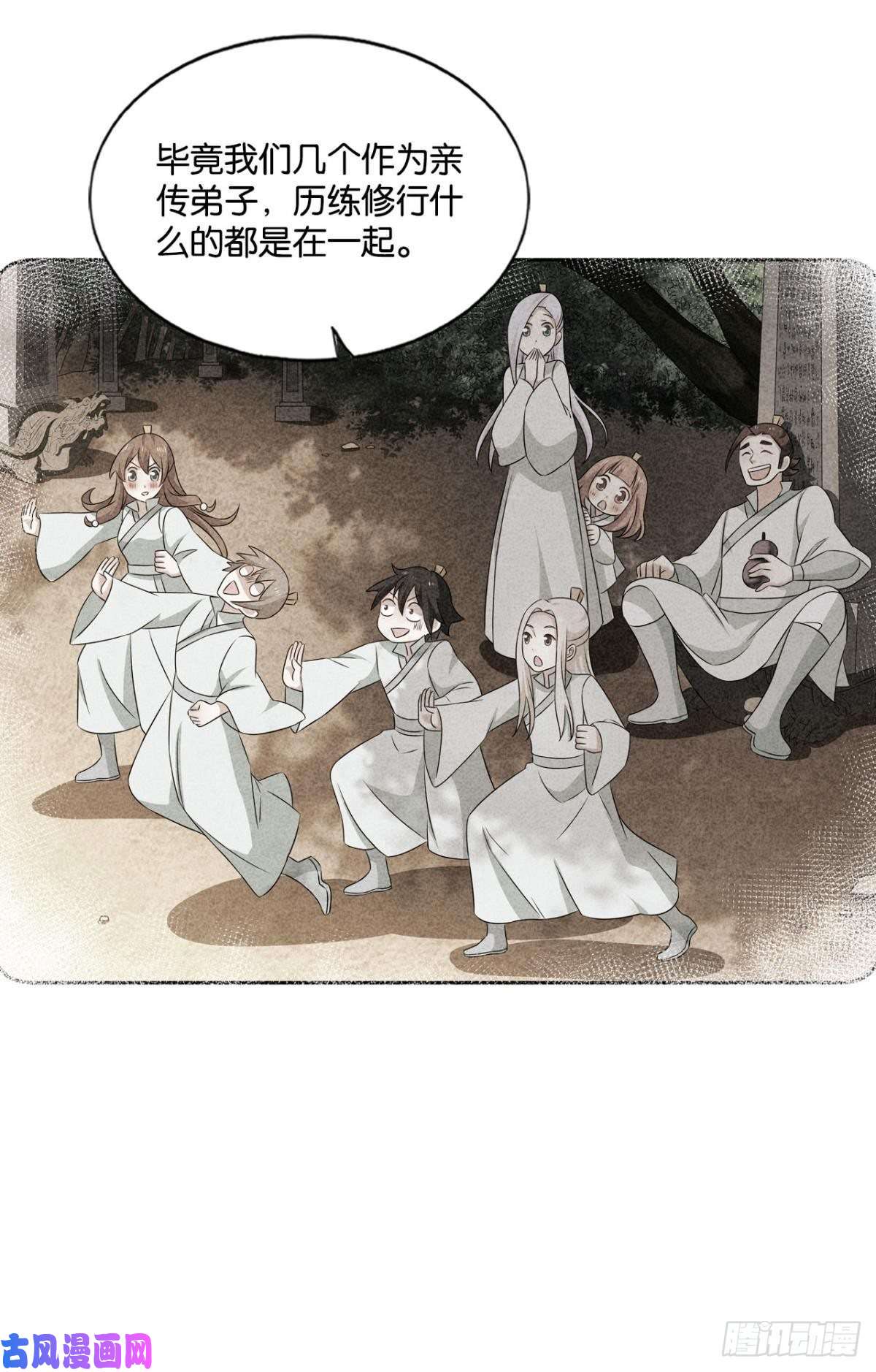 重生异世一条狗点火