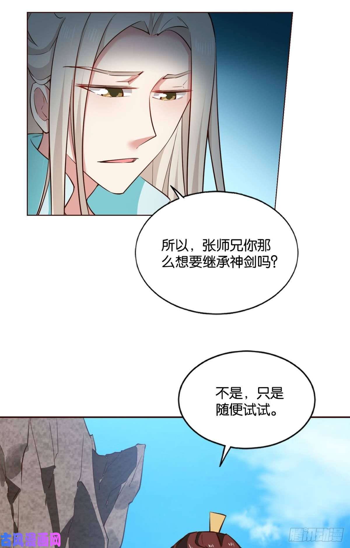 重生异世一条狗点火