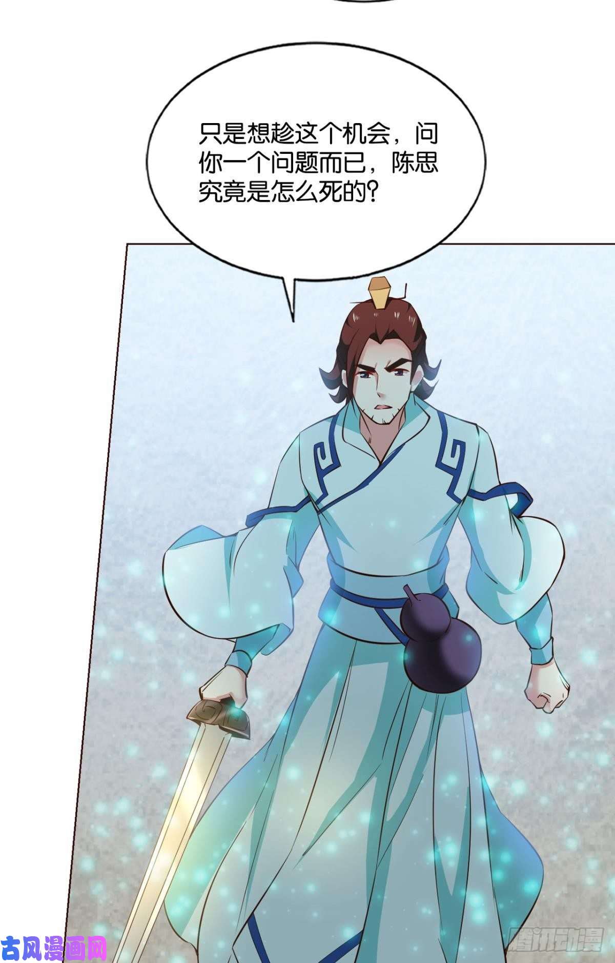 重生异世一条狗点火