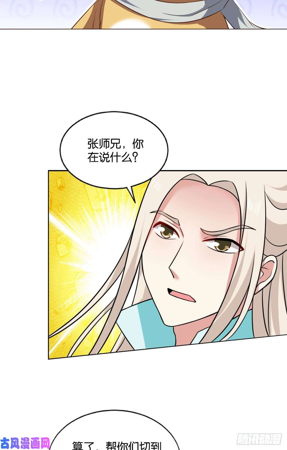 重生异世一条狗点火