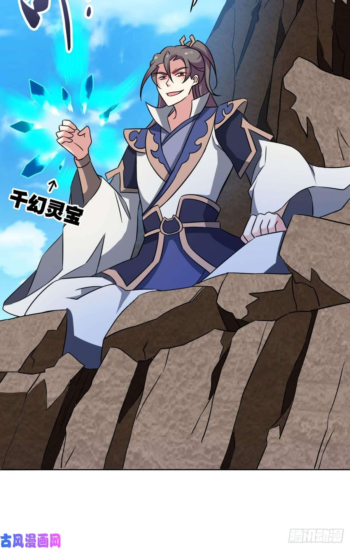 重生异世一条狗点火