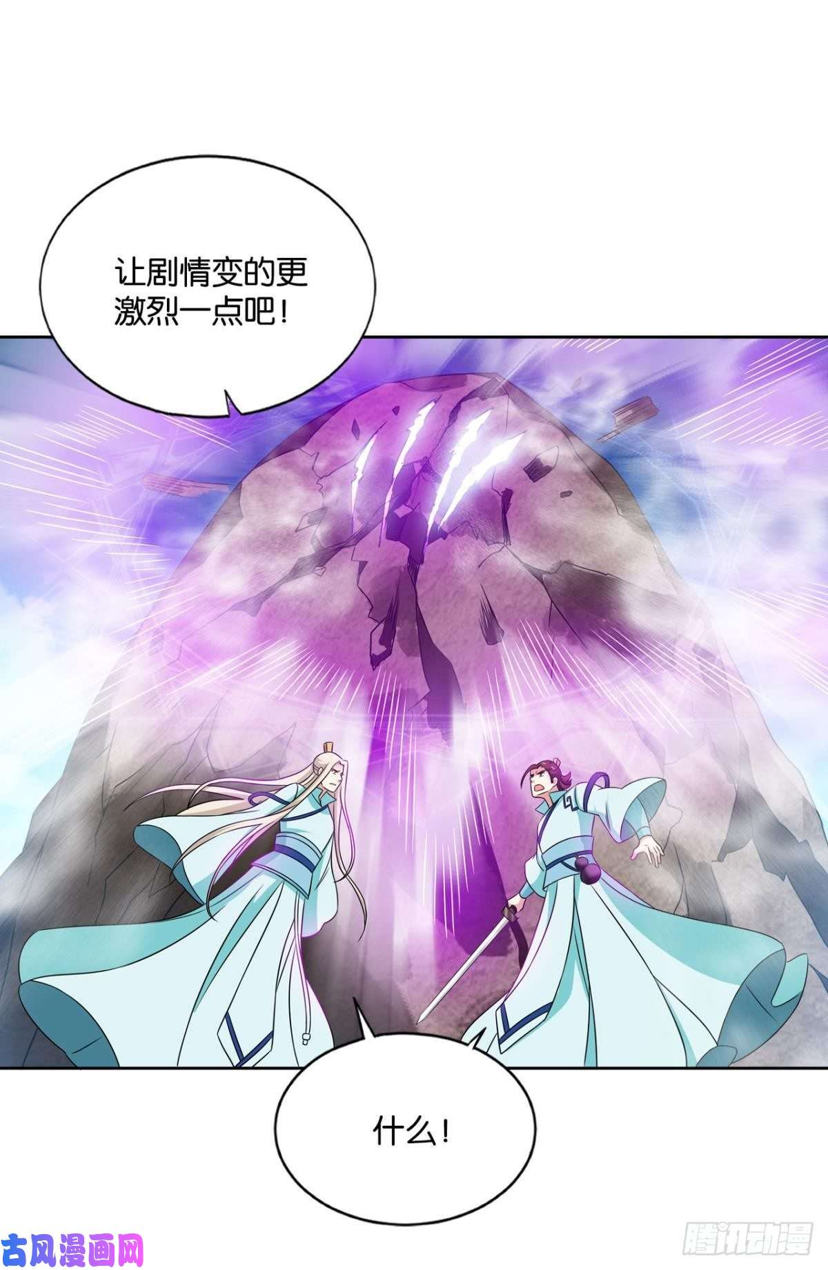 重生异世一条狗点火
