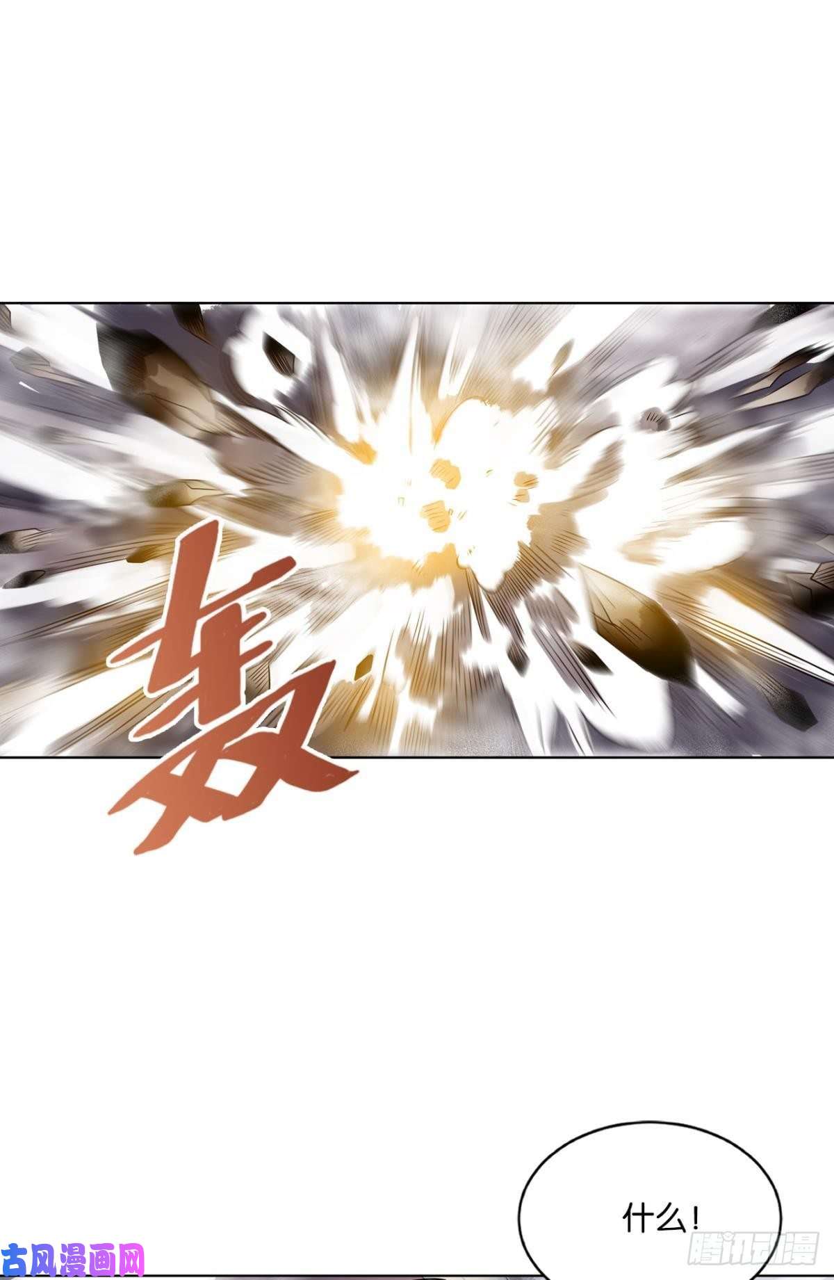 重生异世一条狗点火