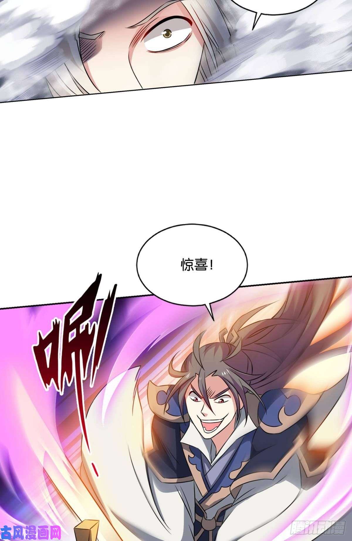 重生异世一条狗点火