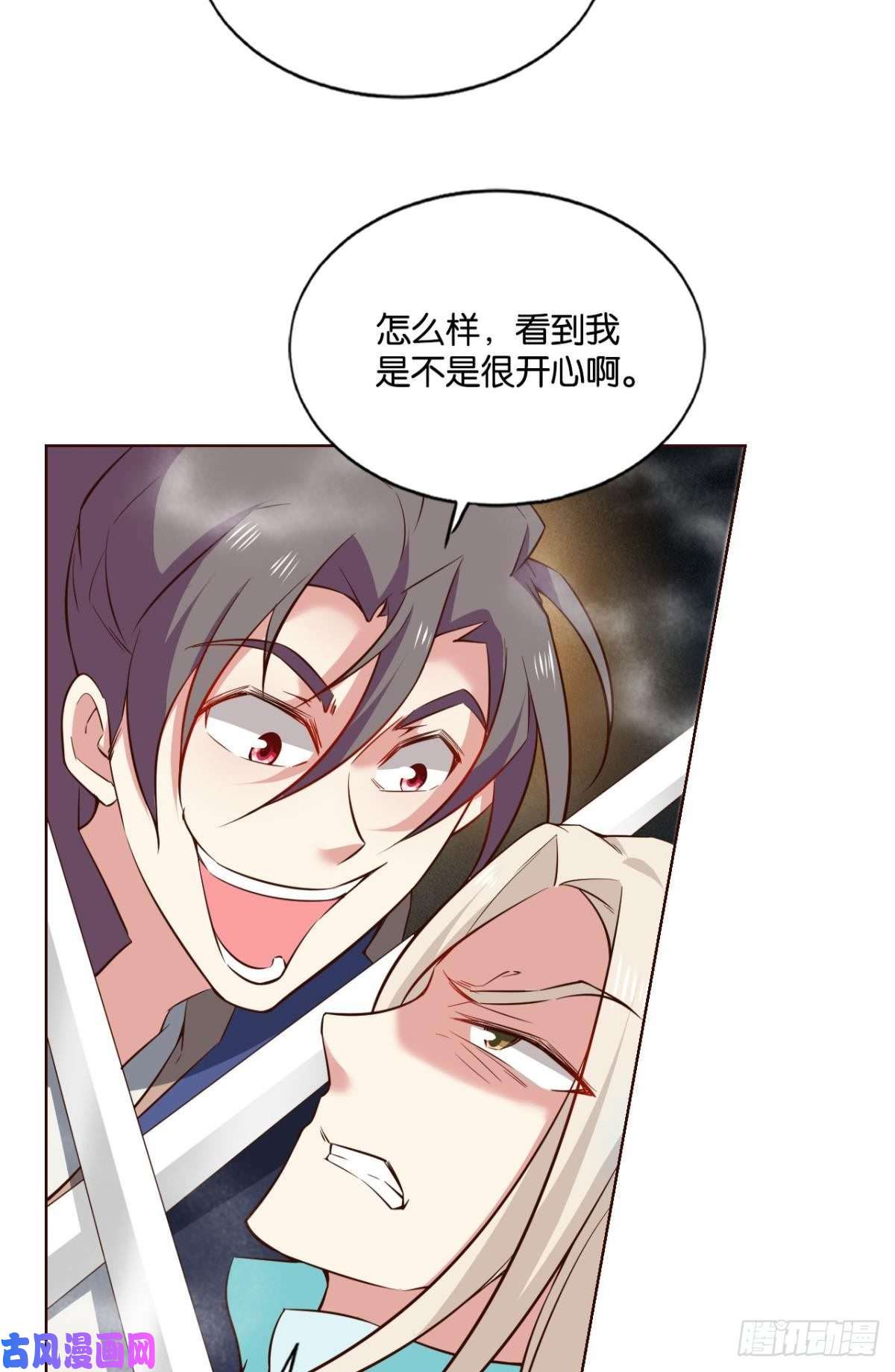 重生异世一条狗点火