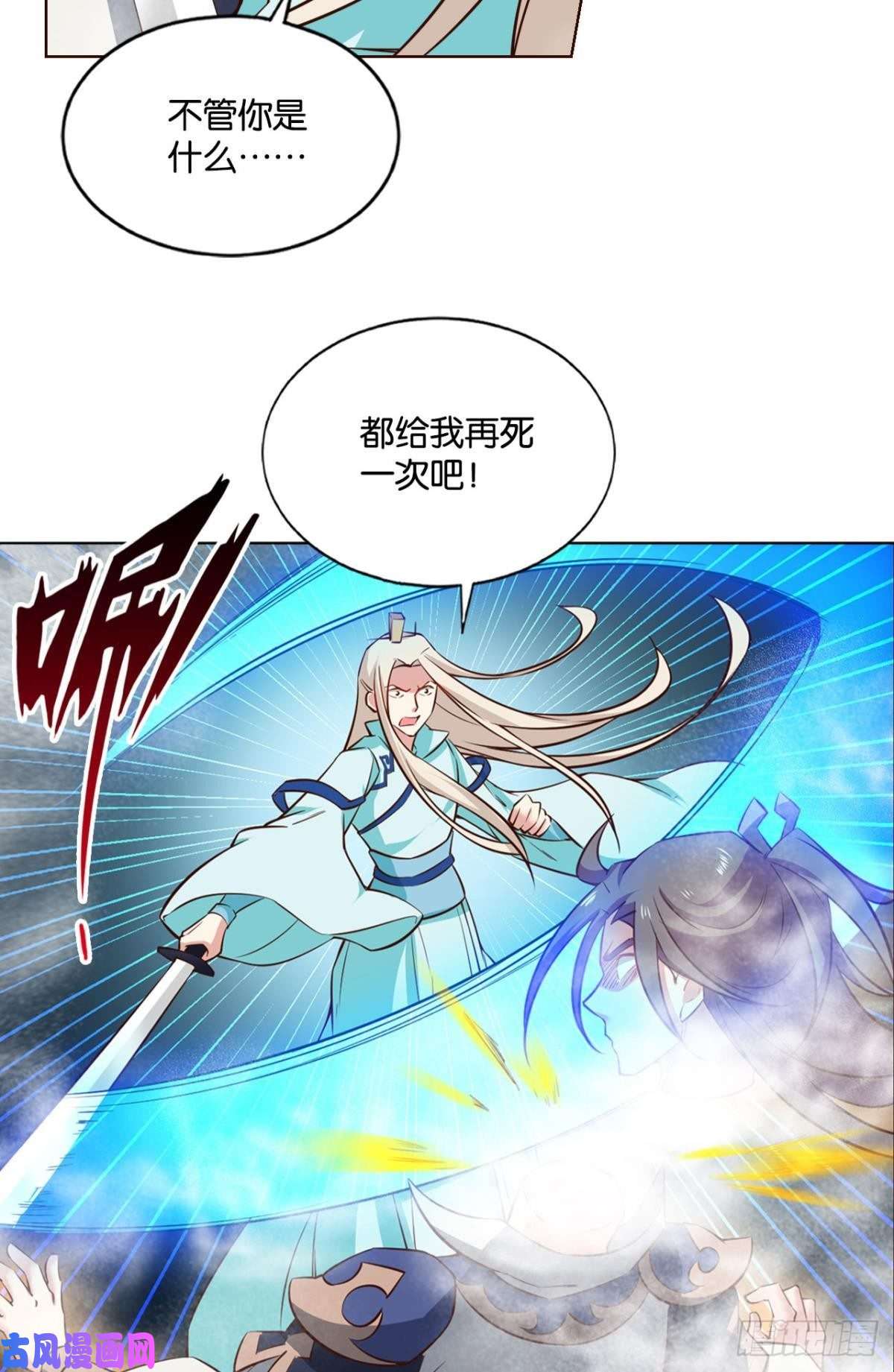 重生异世一条狗点火