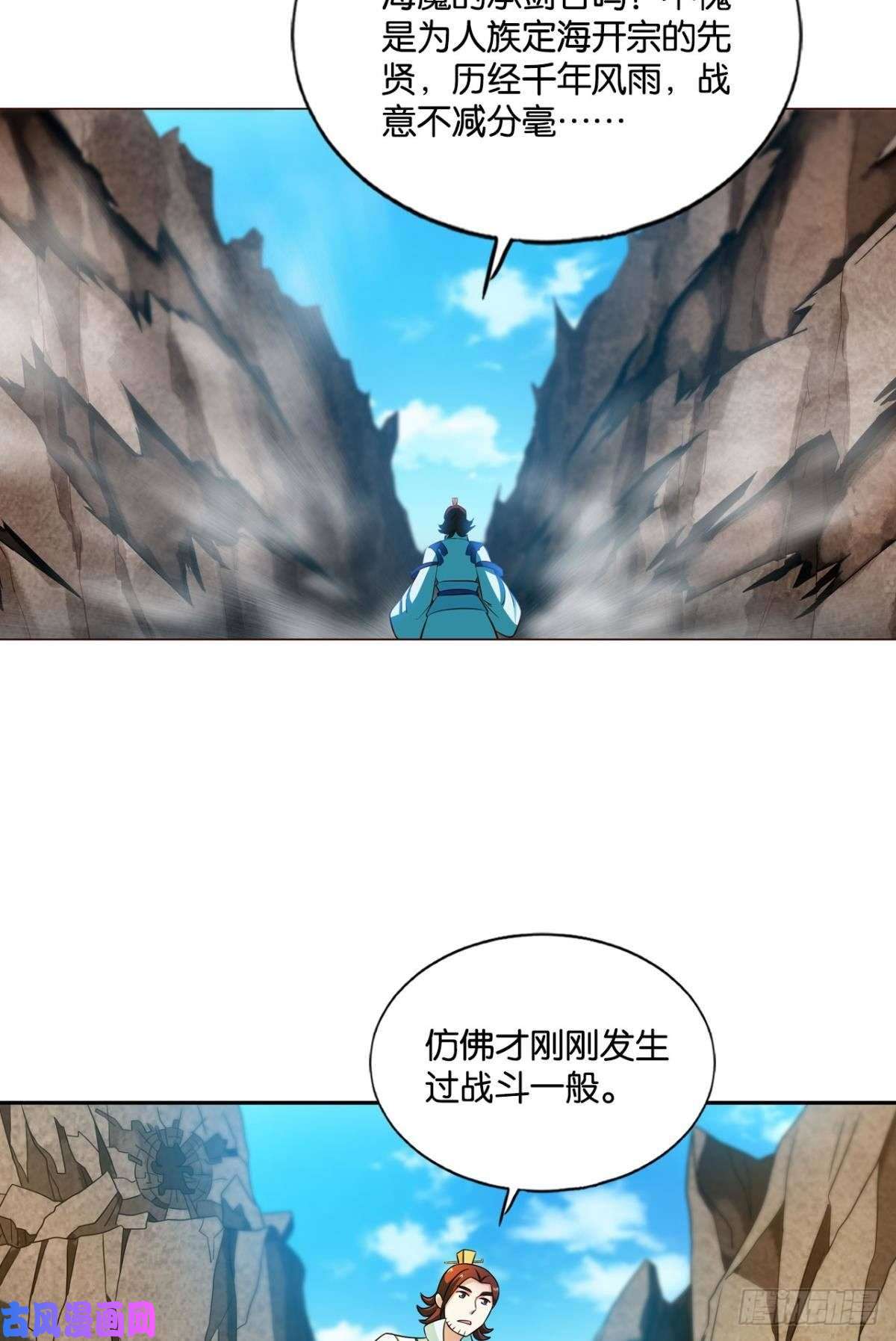 重生异世一条狗点火