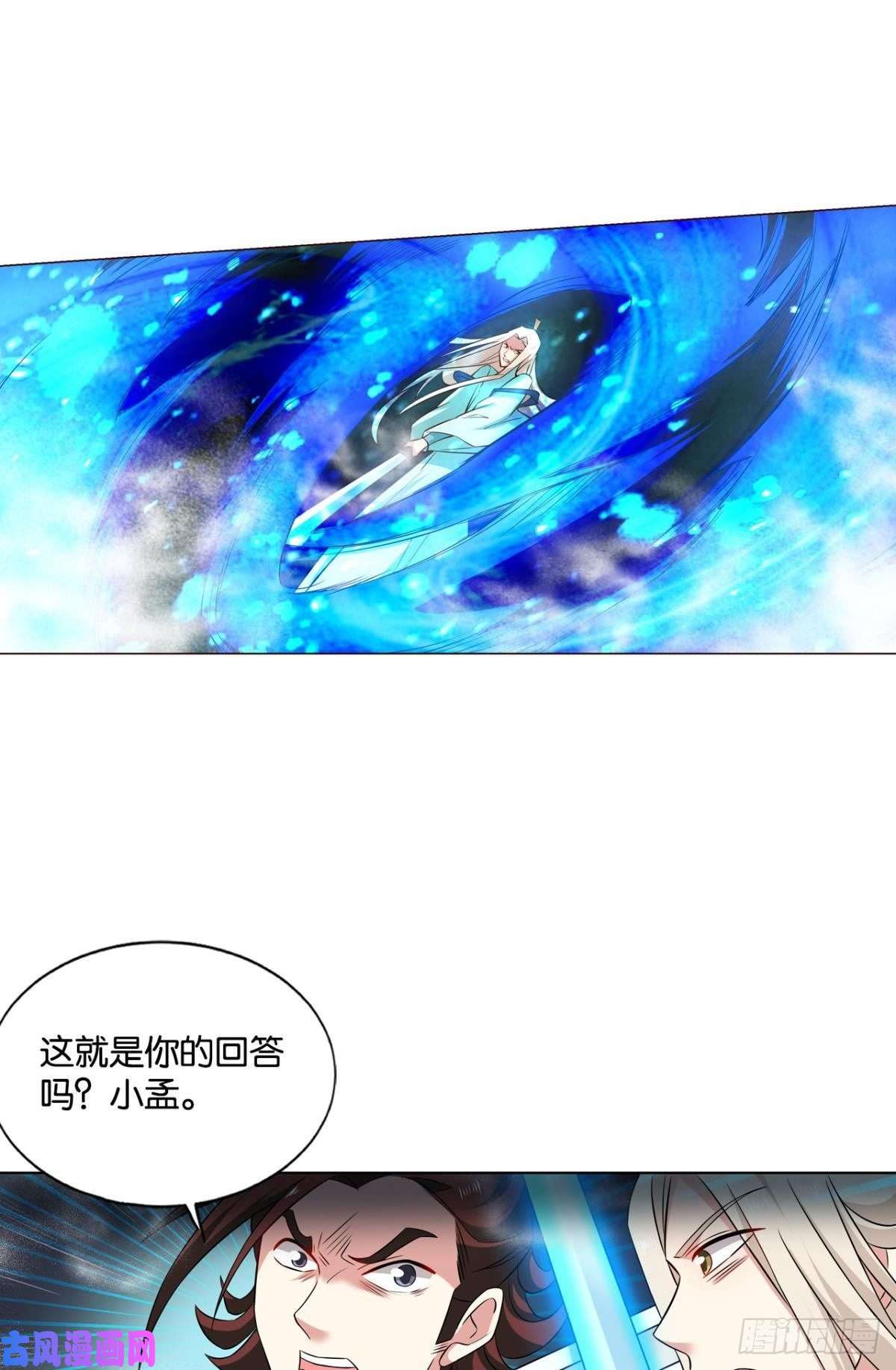 重生异世一条狗点火