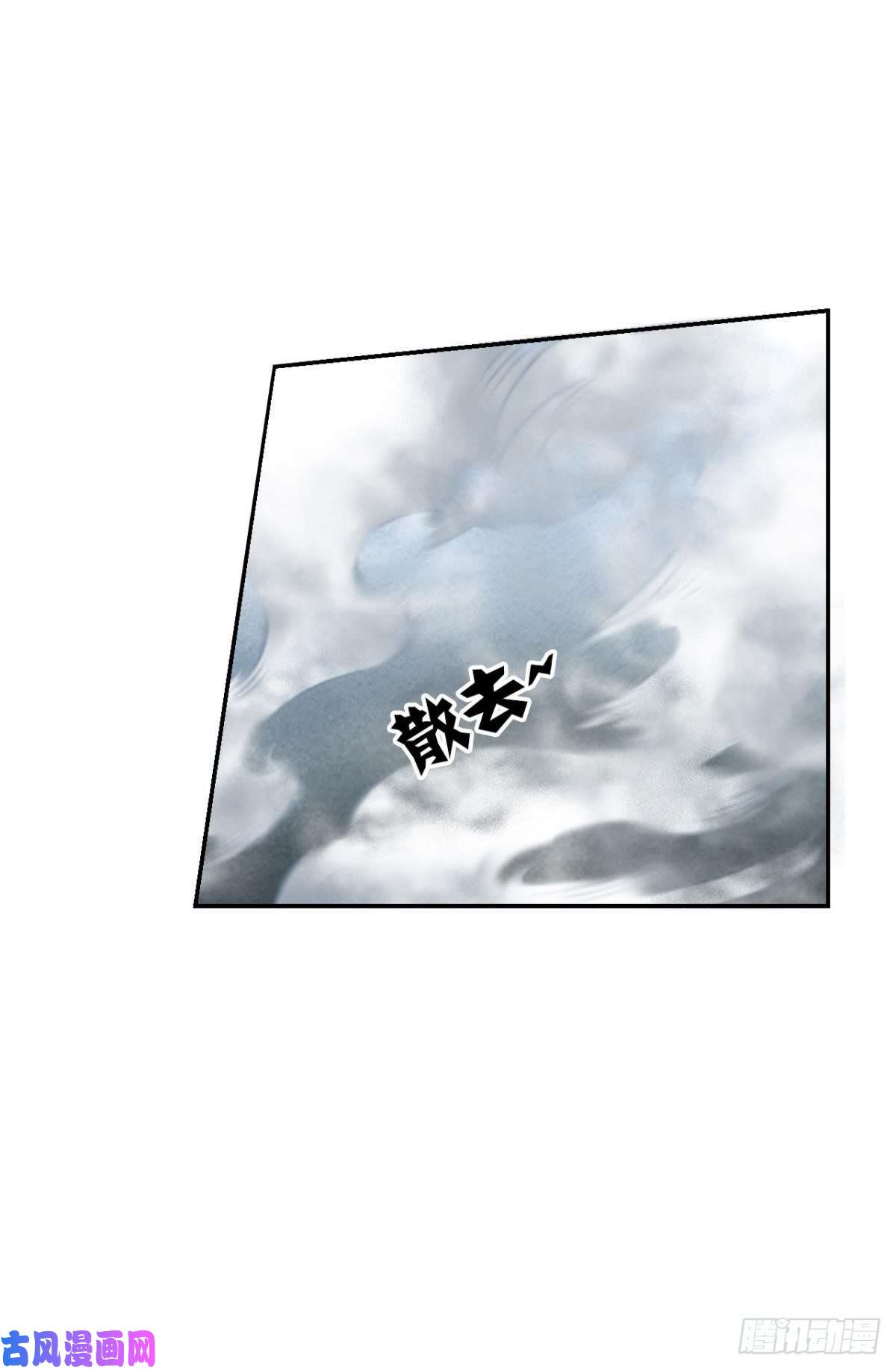 重生异世一条狗点火