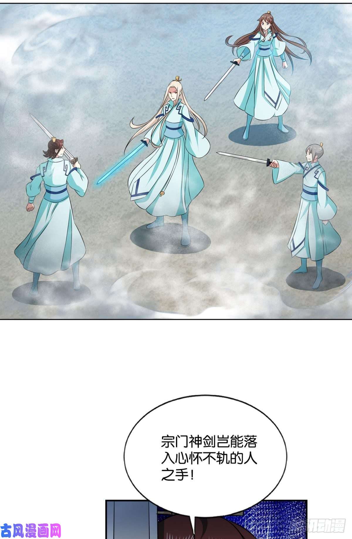 重生异世一条狗点火