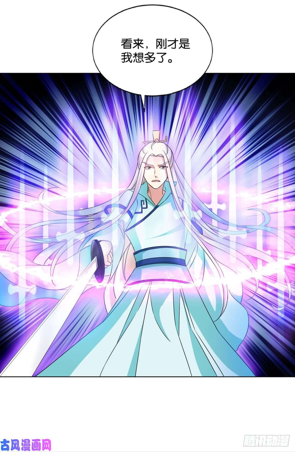 重生异世一条狗点火