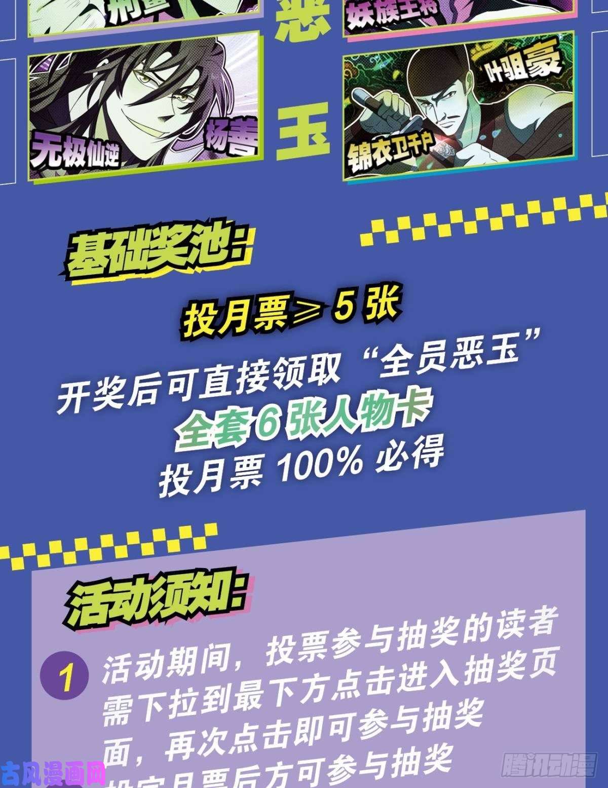 重生异世一条狗点火