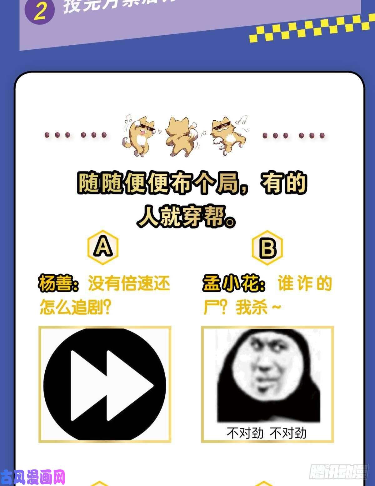 重生异世一条狗点火