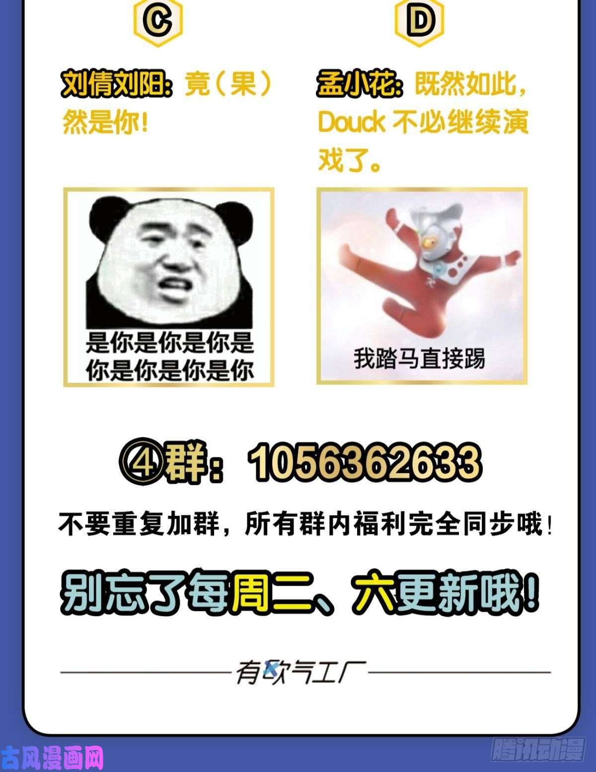 重生异世一条狗点火