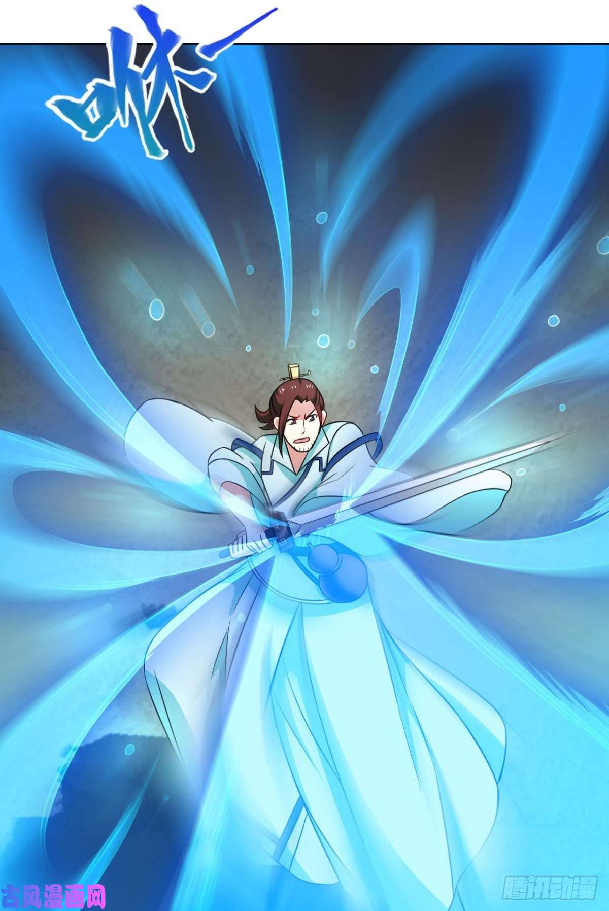 重生异世一条狗点火