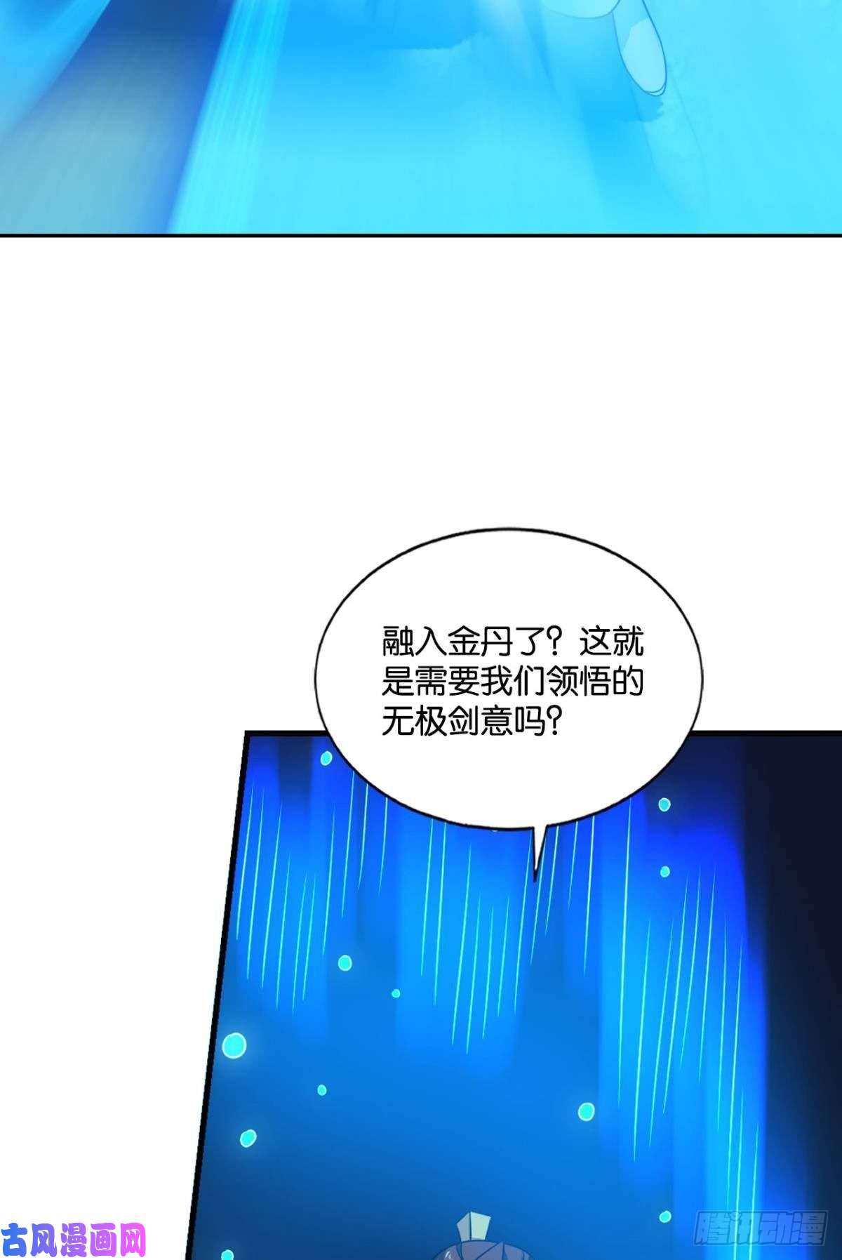 重生异世一条狗点火