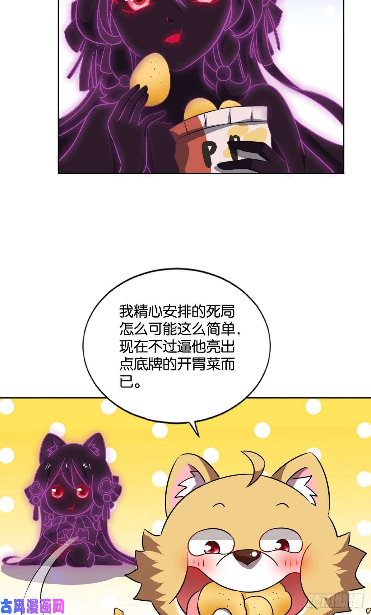 重生异世一条狗齐心合力