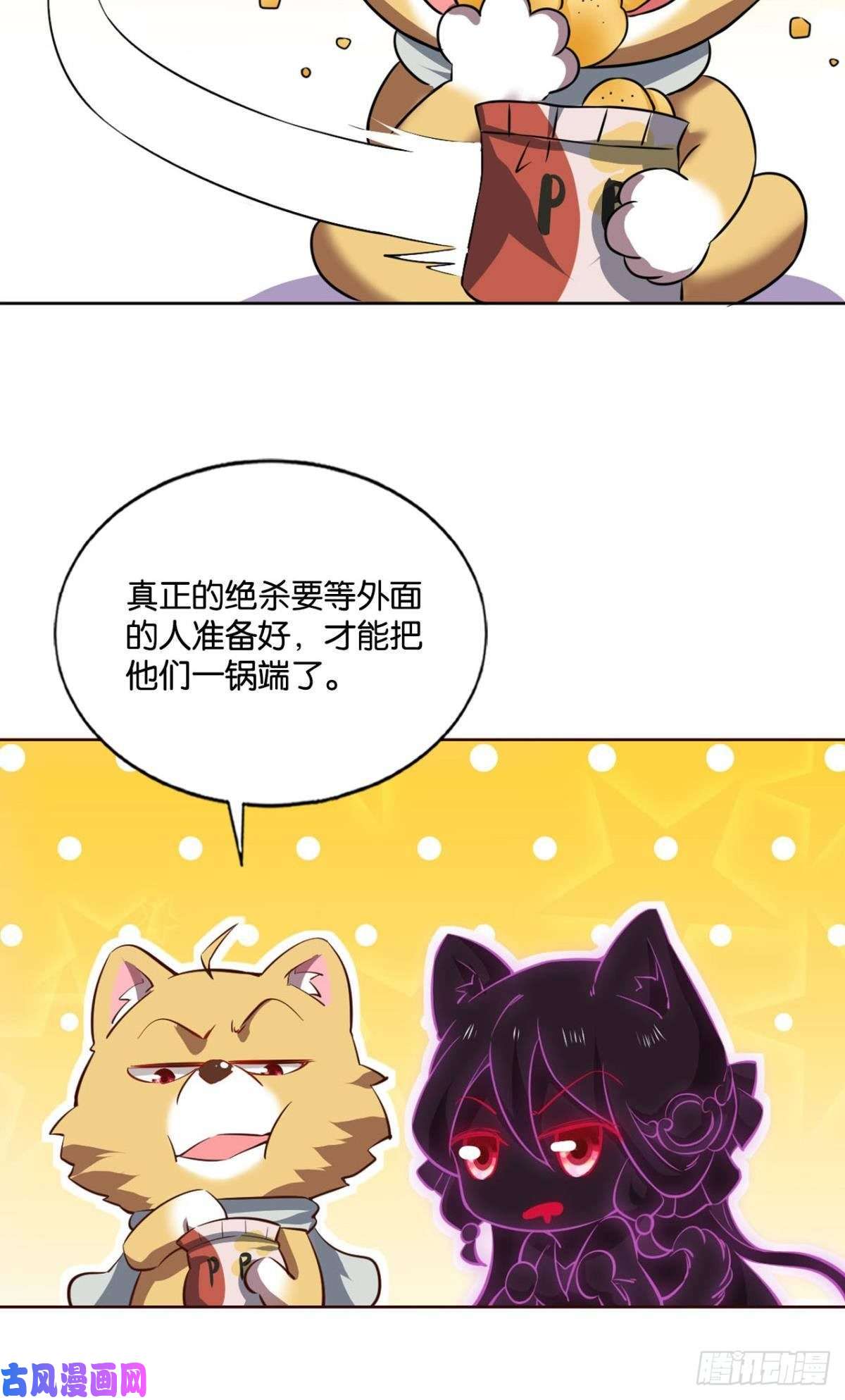 重生异世一条狗齐心合力