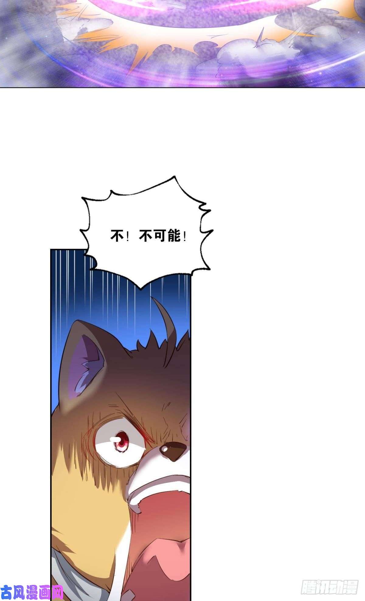 重生异世一条狗齐心合力