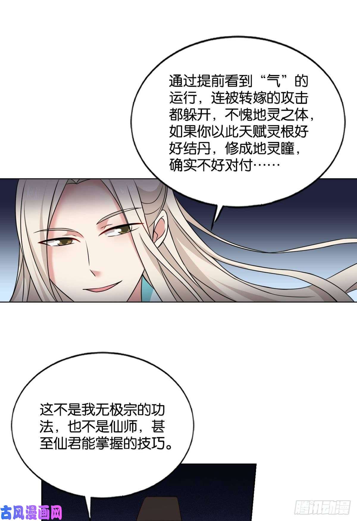 重生异世一条狗齐心合力