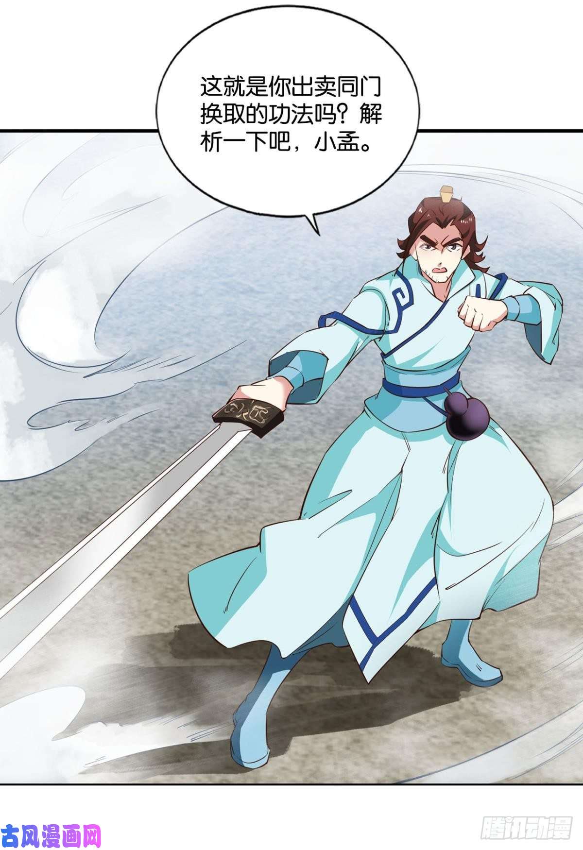 重生异世一条狗齐心合力