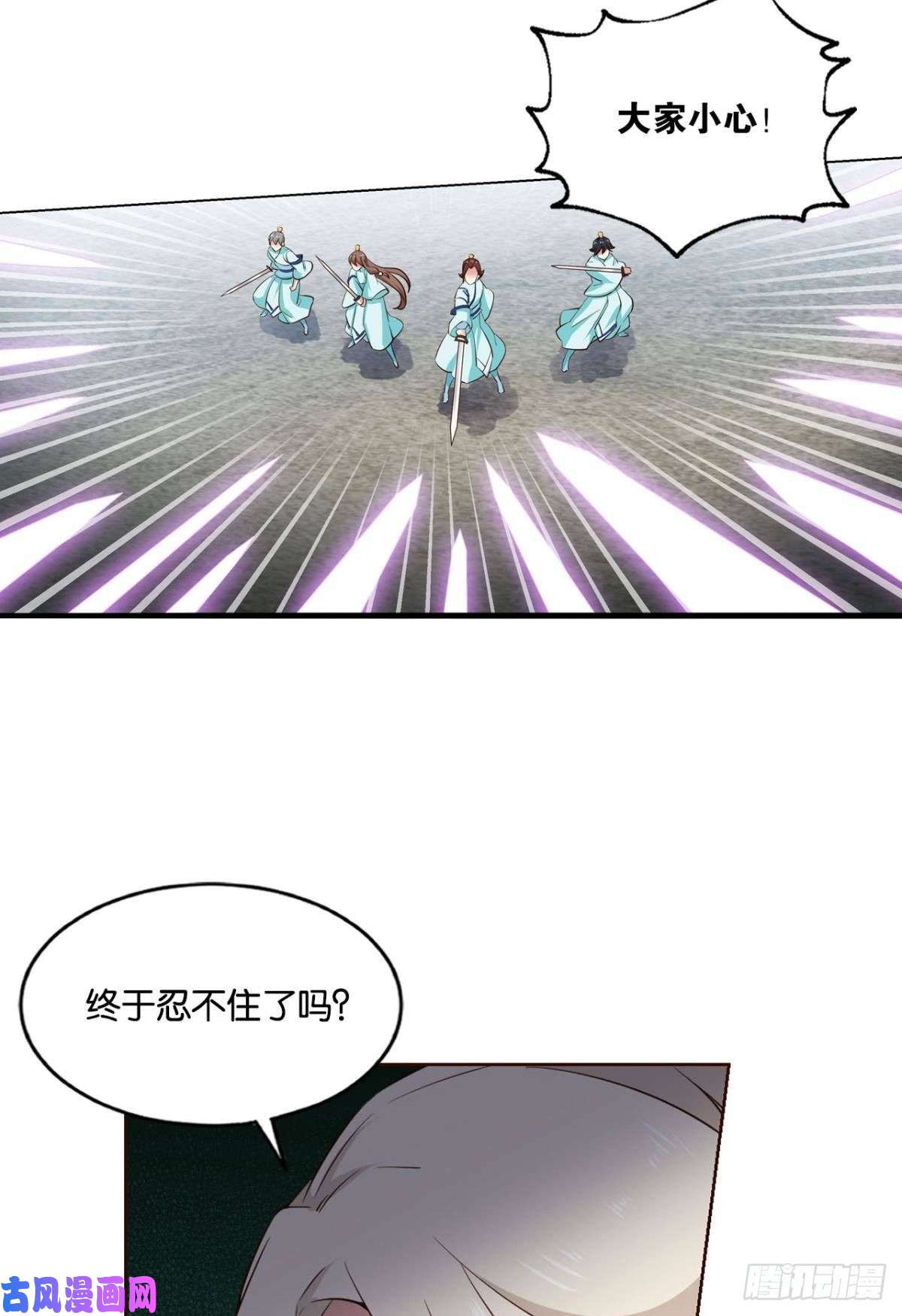 重生异世一条狗齐心合力
