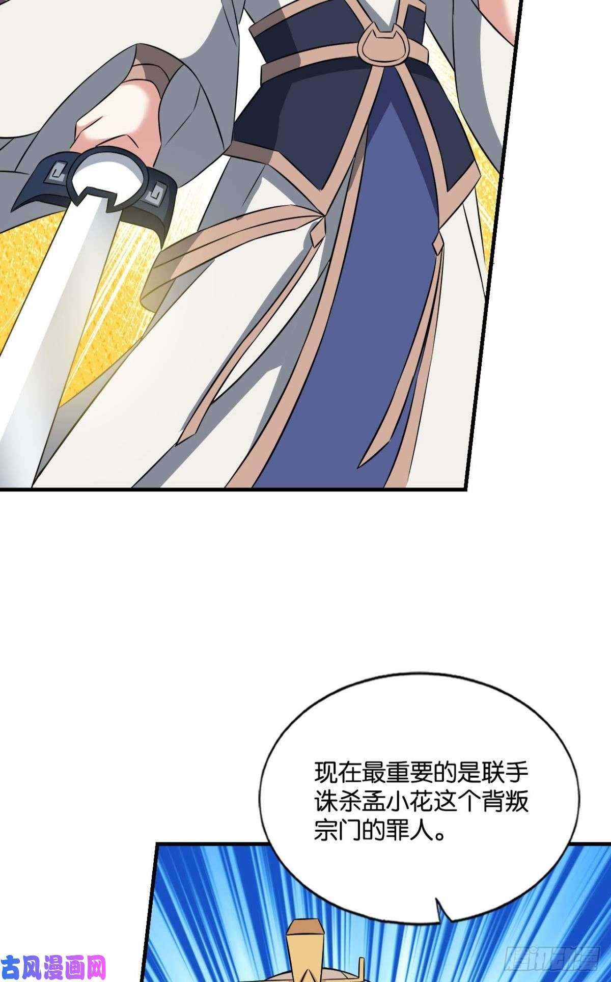 重生异世一条狗齐心合力