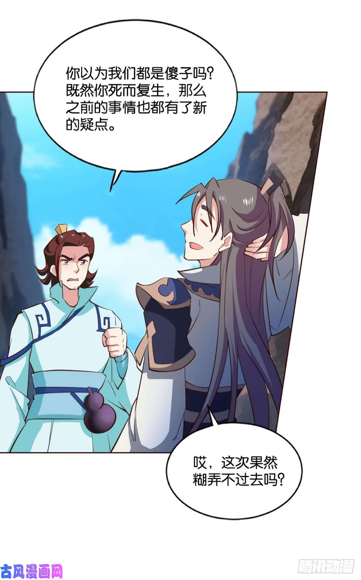 重生异世一条狗齐心合力