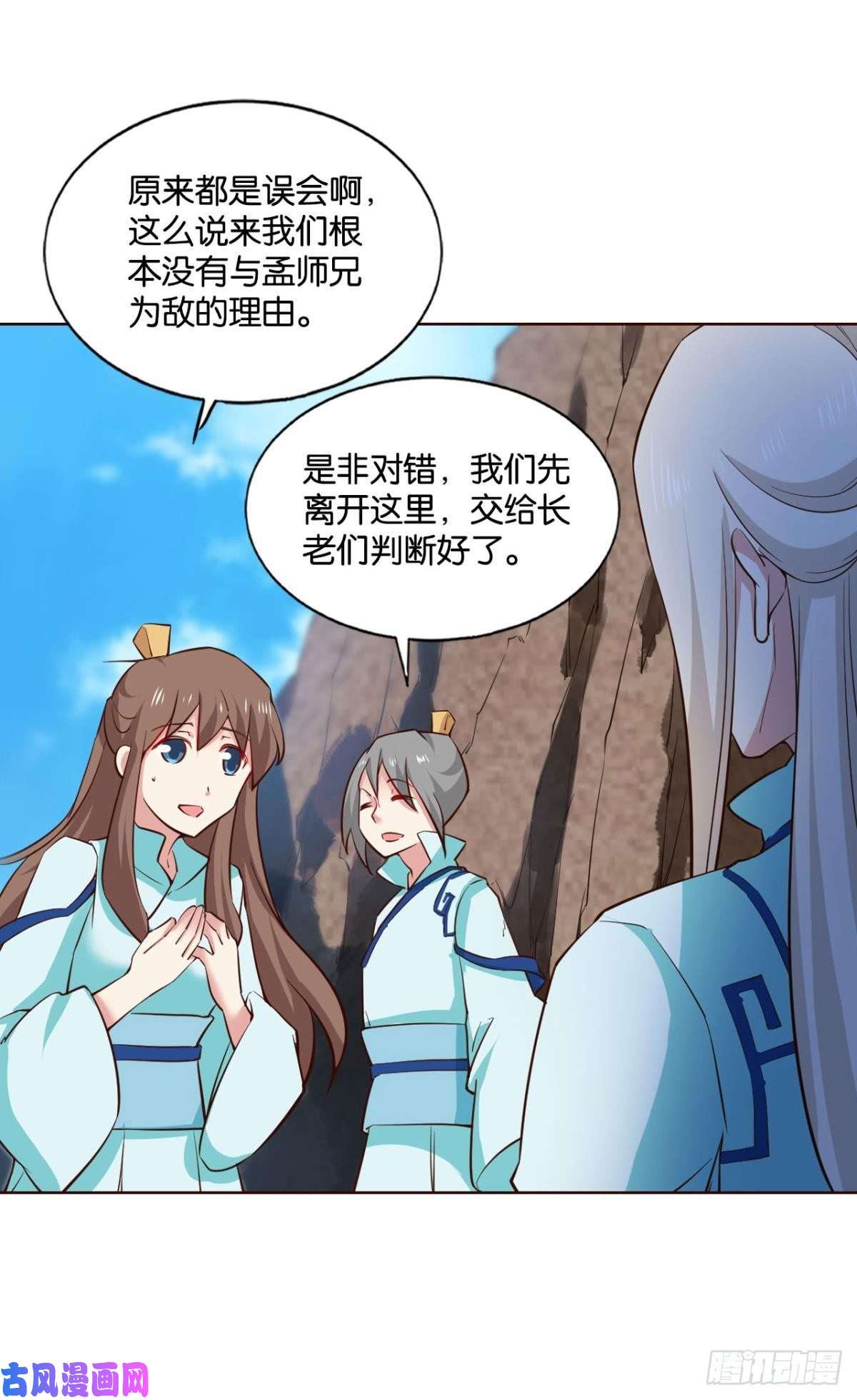 重生异世一条狗齐心合力
