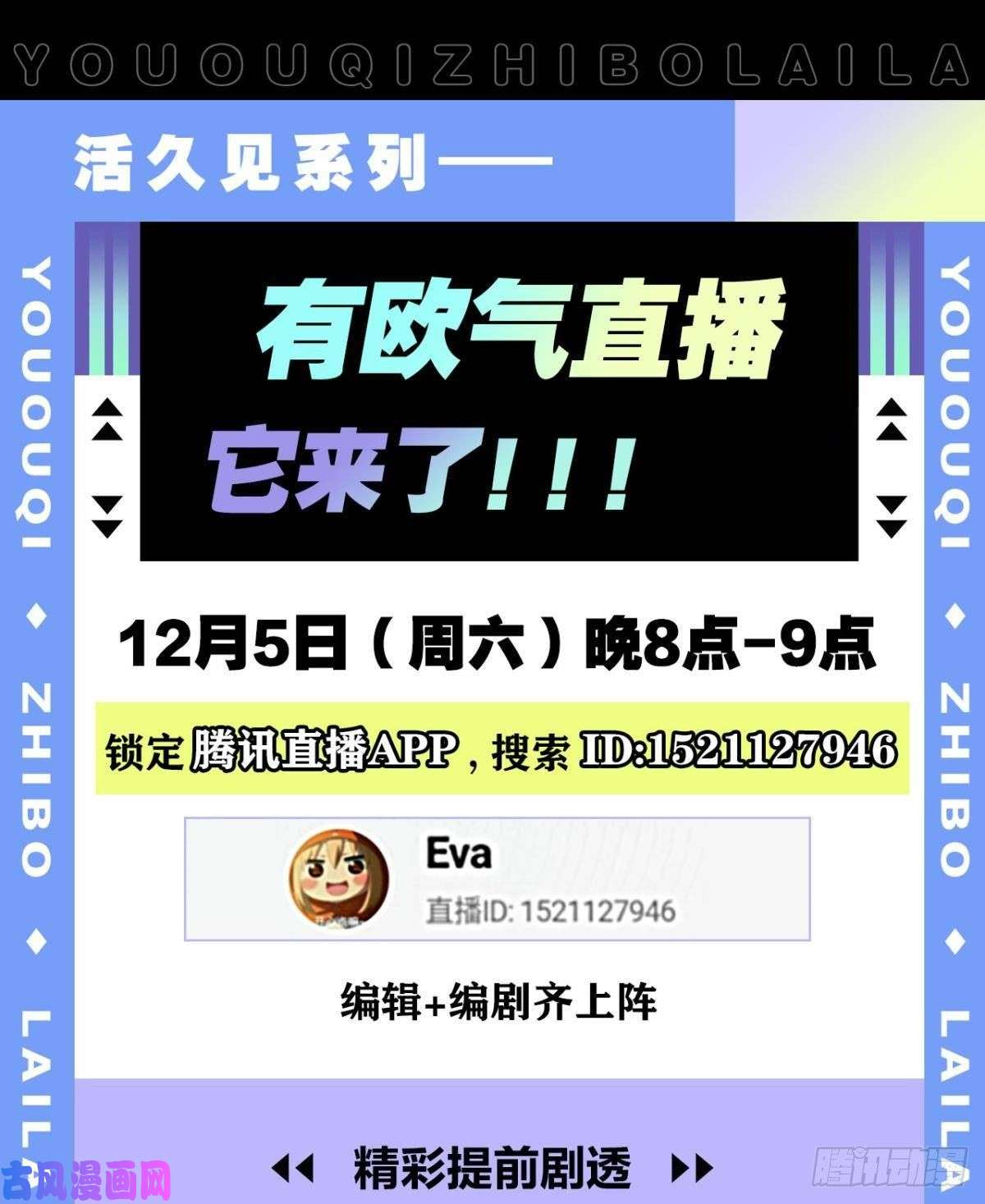 重生异世一条狗齐心合力