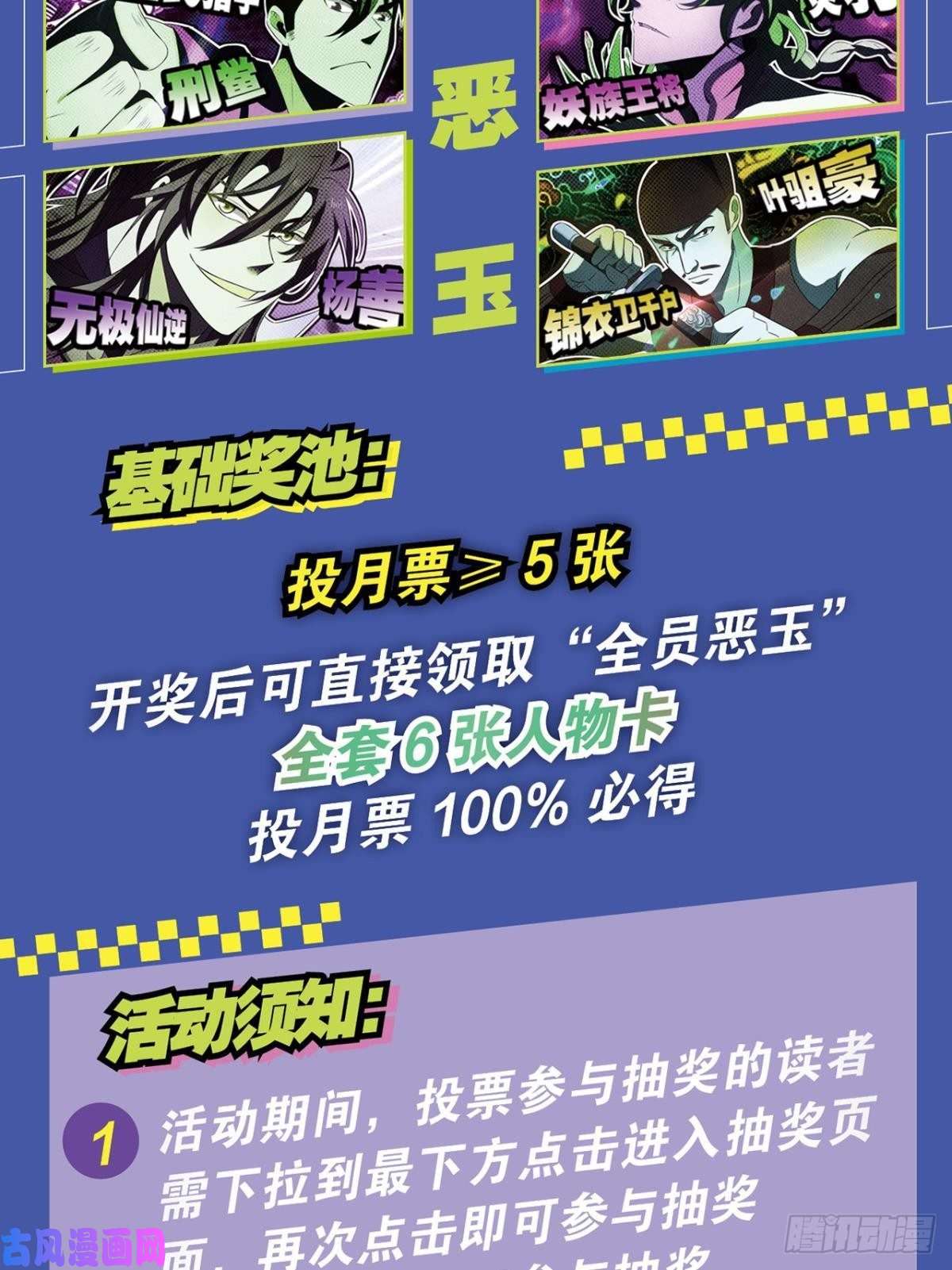 重生异世一条狗齐心合力