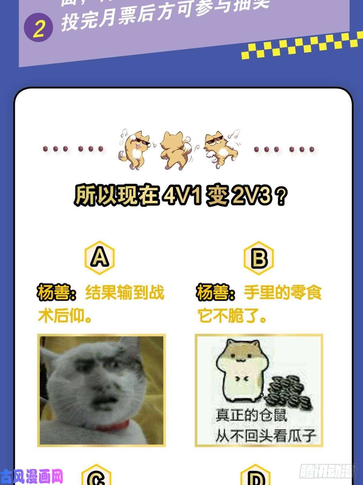 重生异世一条狗齐心合力