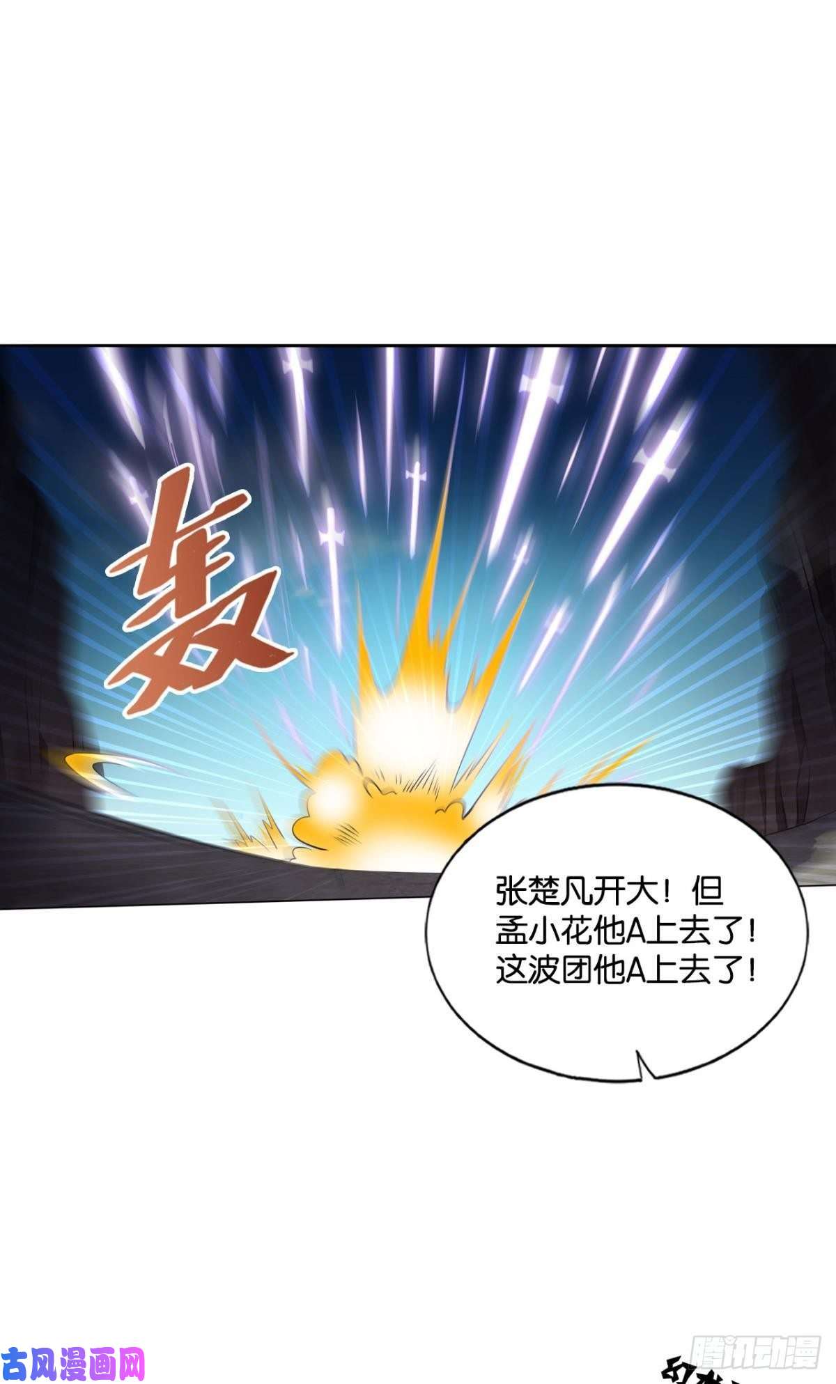 重生异世一条狗齐心合力