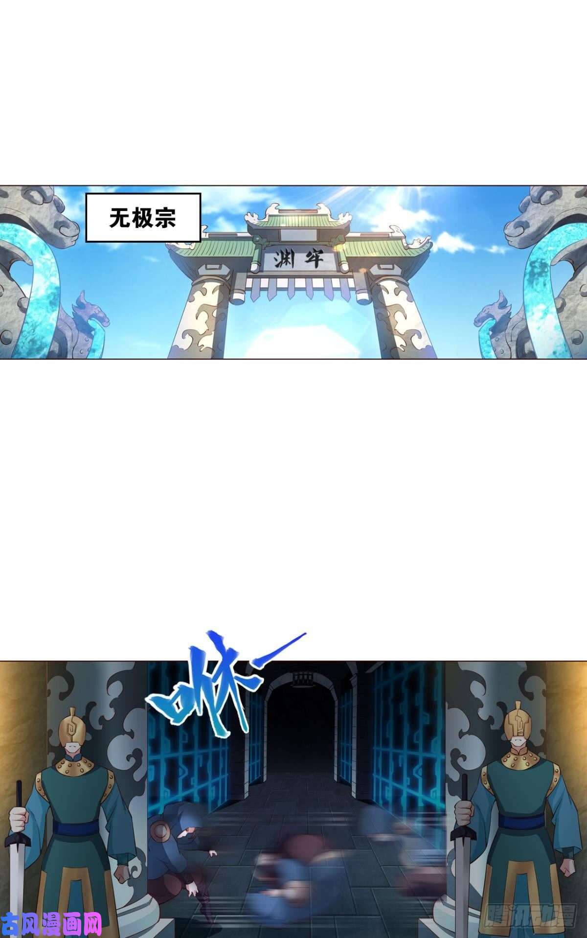 重生异世一条狗冥土行军