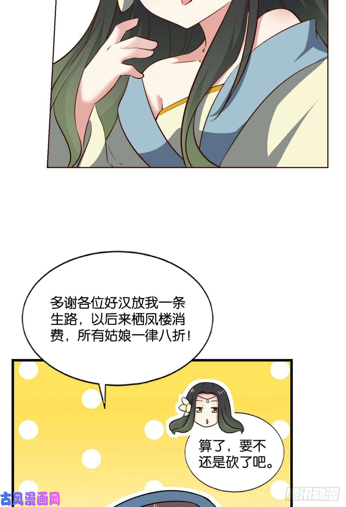 重生异世一条狗冥土行军