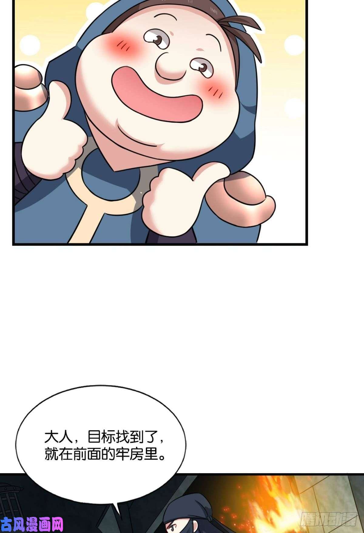 重生异世一条狗冥土行军