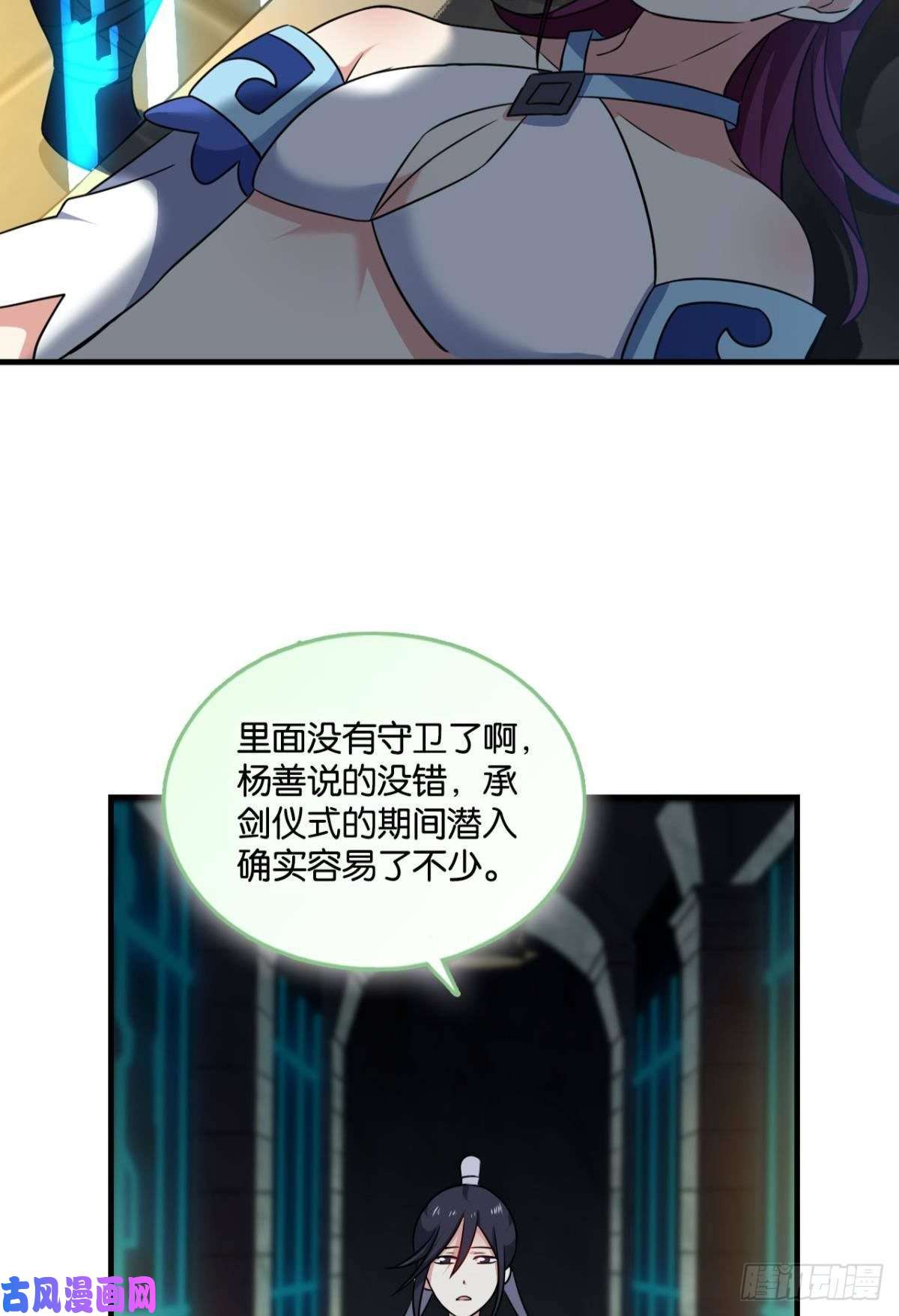重生异世一条狗冥土行军