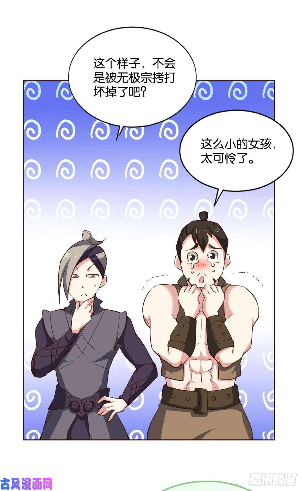 重生异世一条狗冥土行军