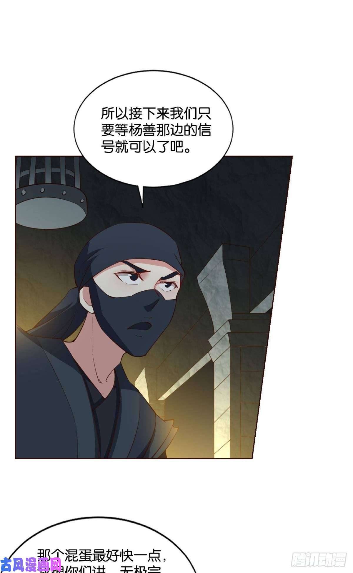 重生异世一条狗冥土行军