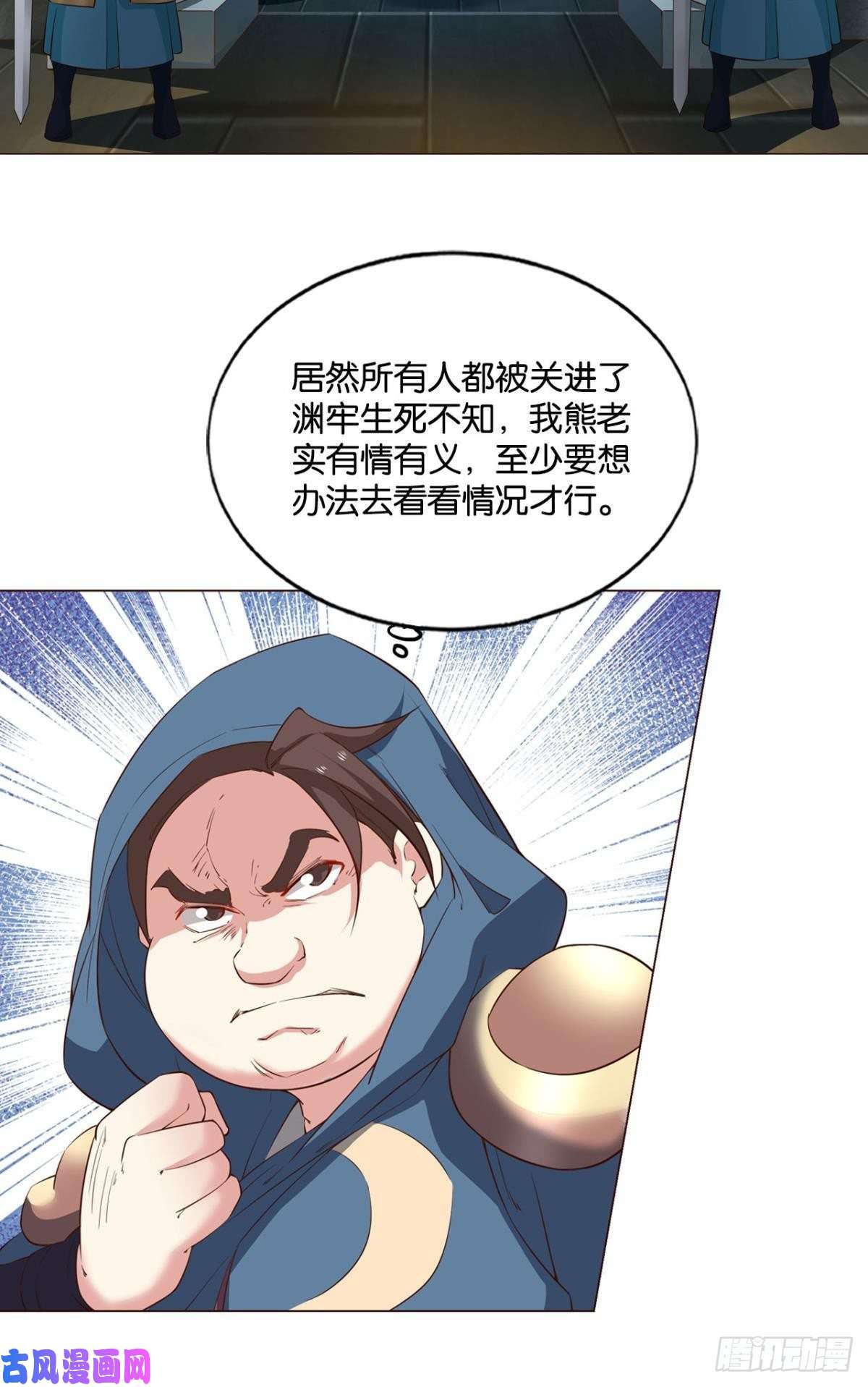 重生异世一条狗冥土行军