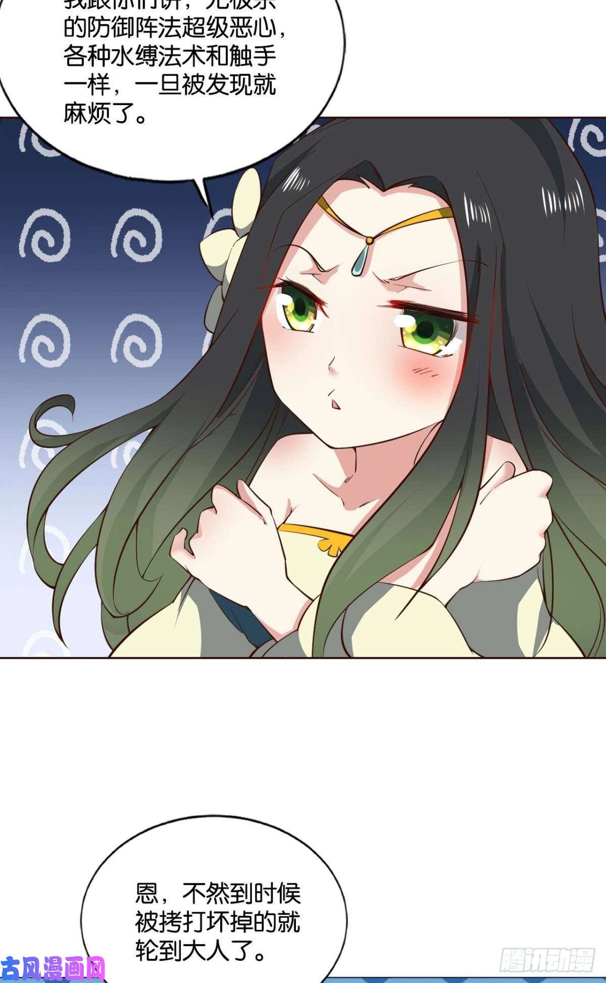 重生异世一条狗冥土行军
