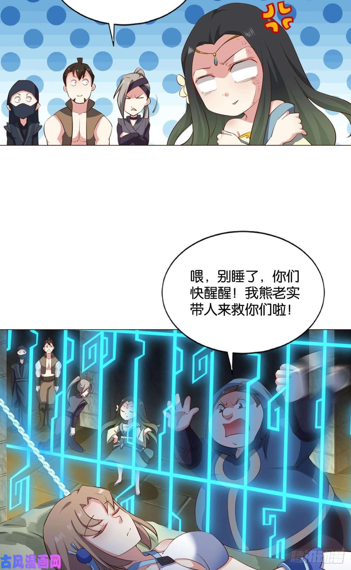 重生异世一条狗冥土行军
