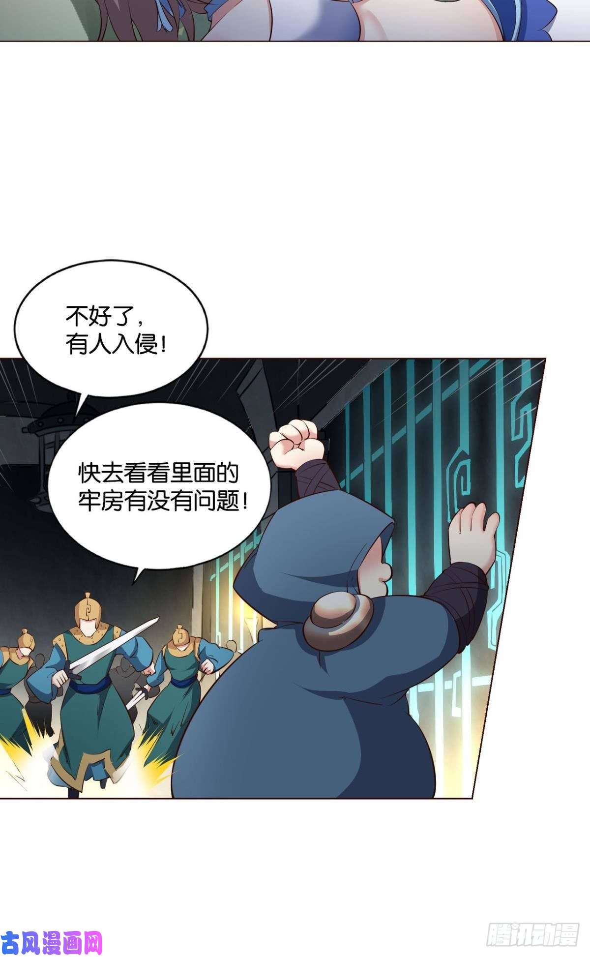 重生异世一条狗冥土行军