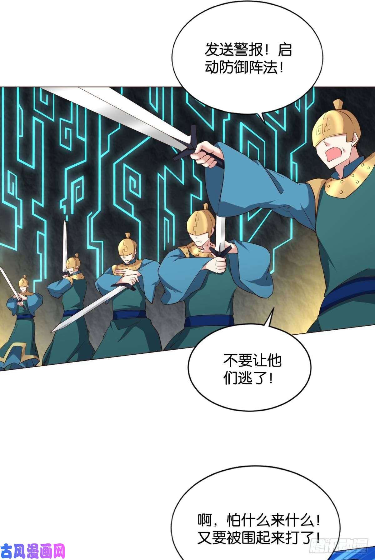 重生异世一条狗冥土行军
